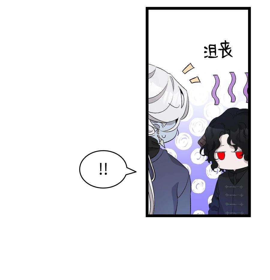 骷髅奶爸138 拒绝秀恩爱