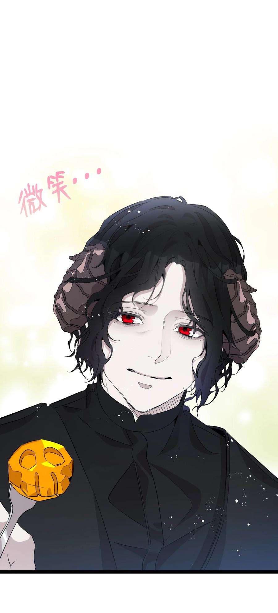 骷髅奶爸138 拒绝秀恩爱