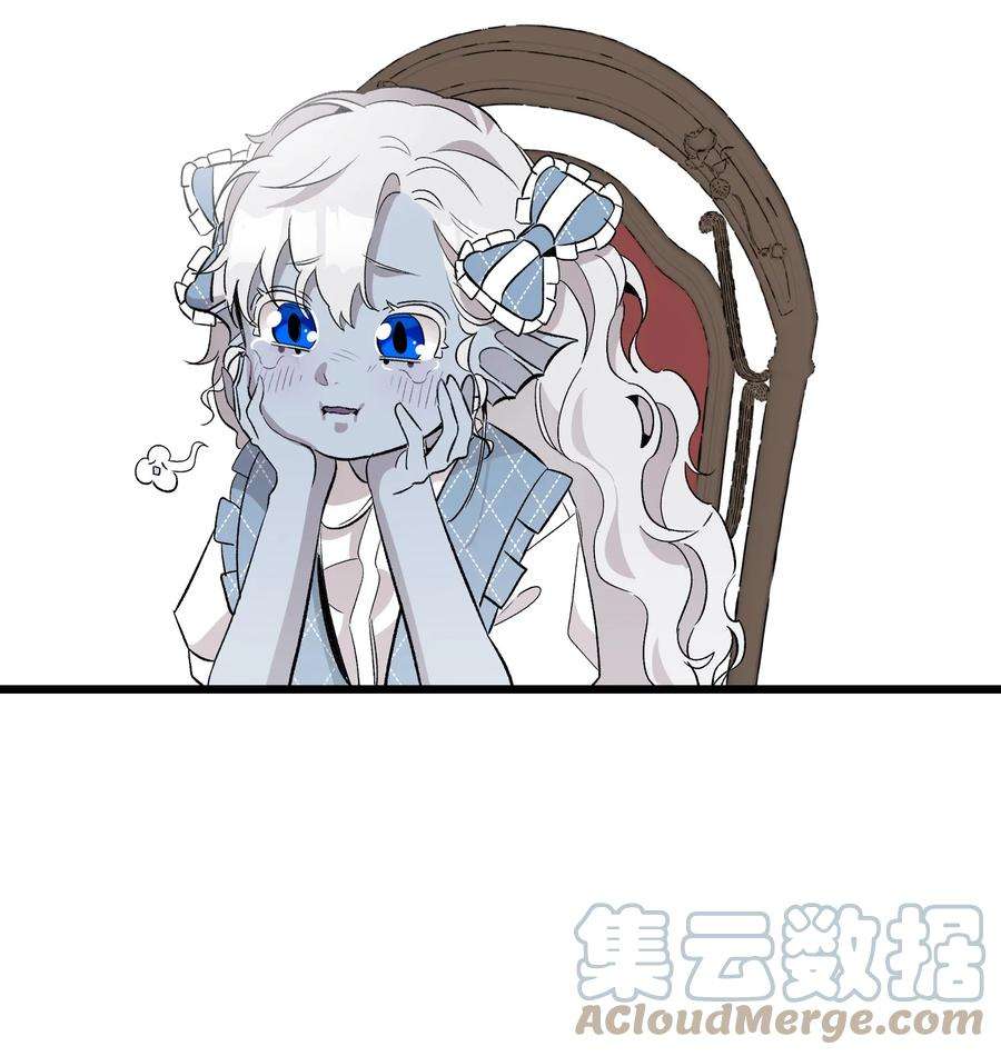 骷髅奶爸138 拒绝秀恩爱