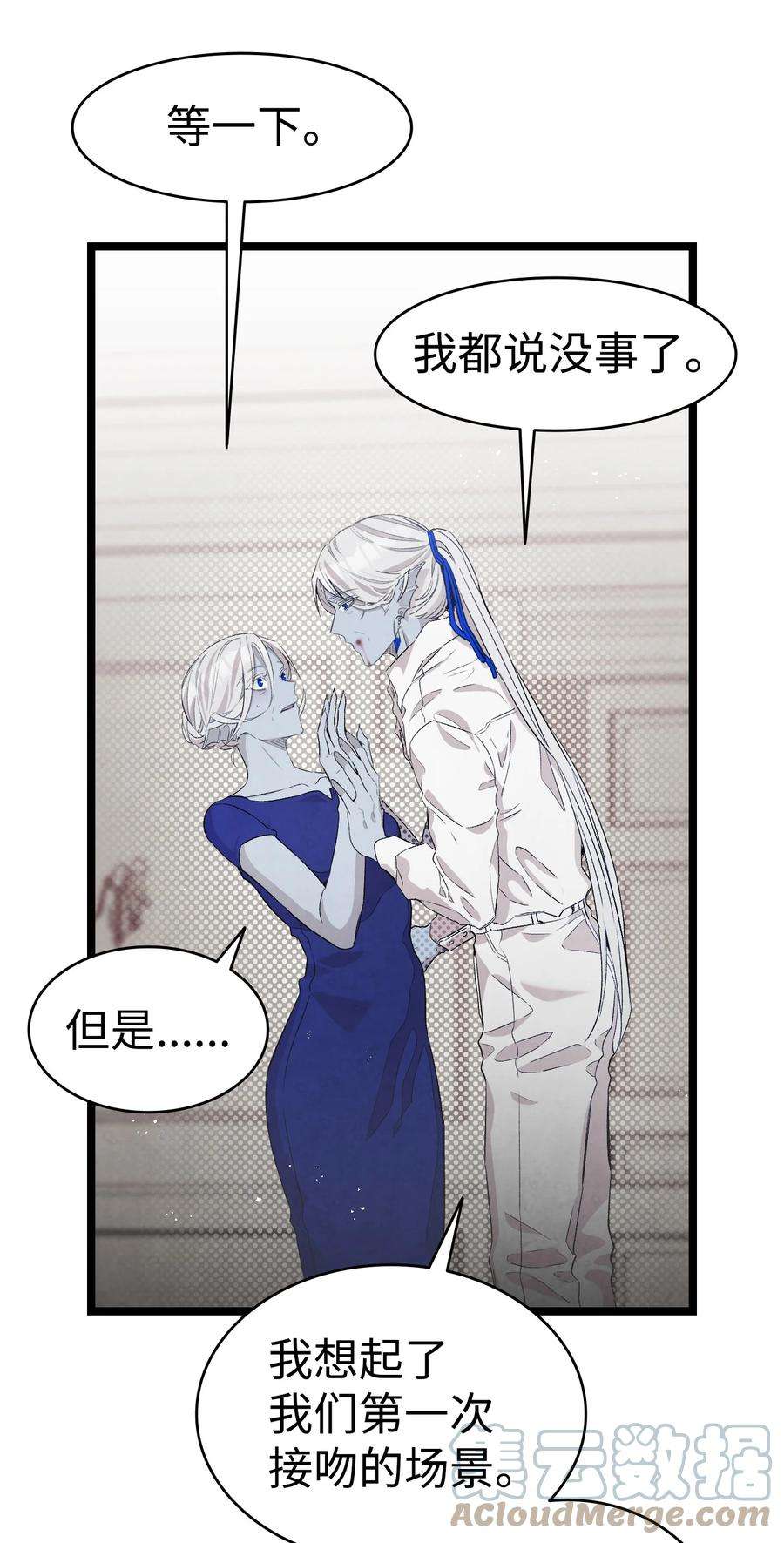 骷髅奶爸138 拒绝秀恩爱