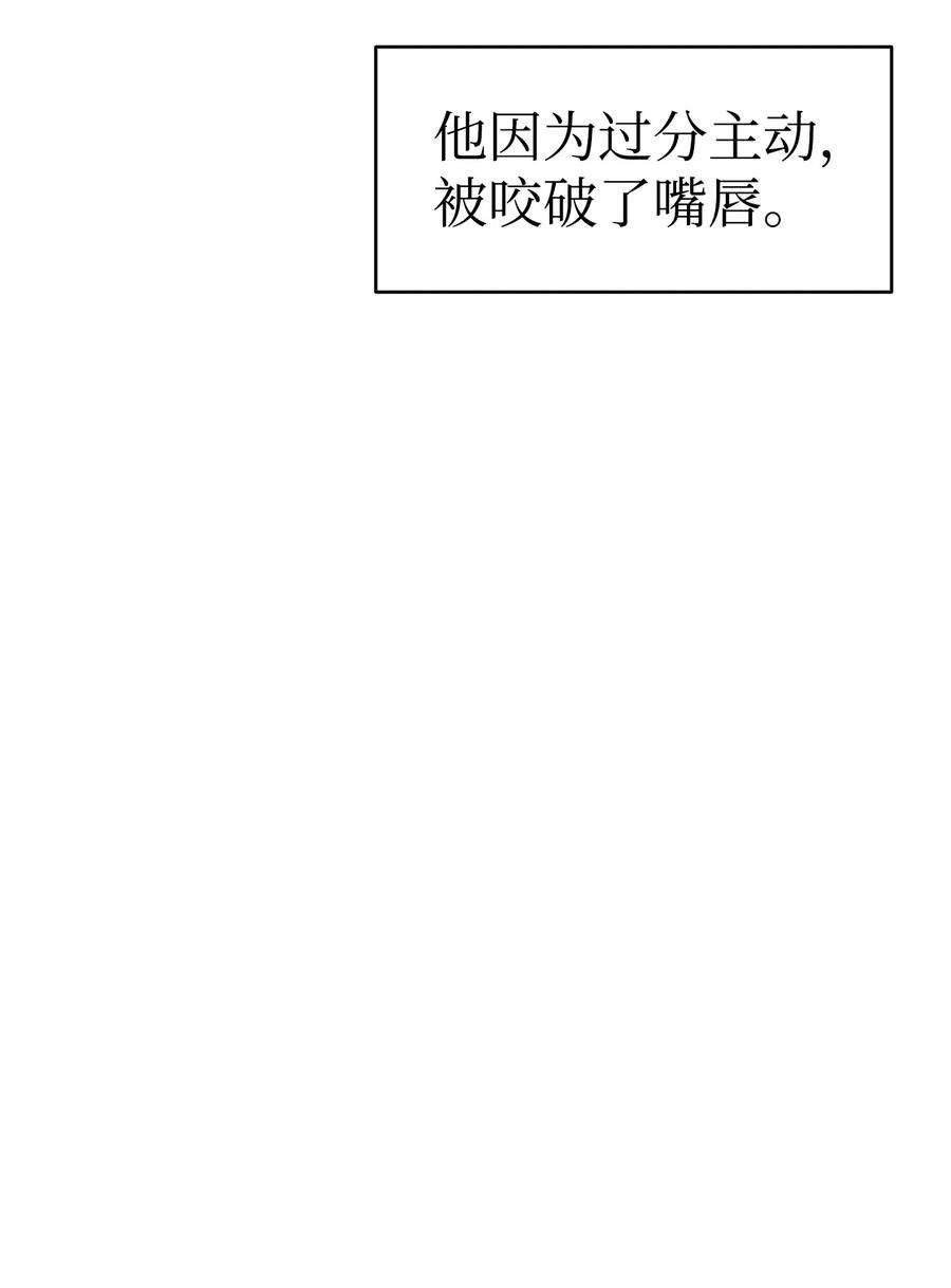 骷髅奶爸138 拒绝秀恩爱