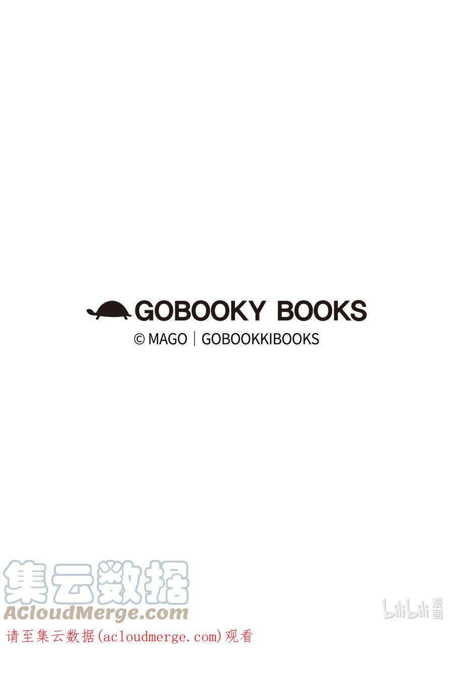 骷髅奶爸138 拒绝秀恩爱