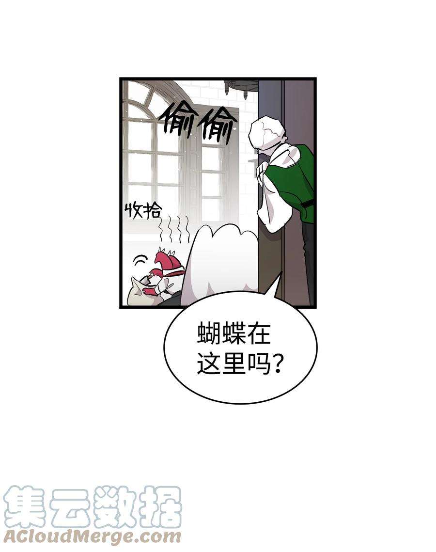 骷髅奶爸139 奶爸的前身