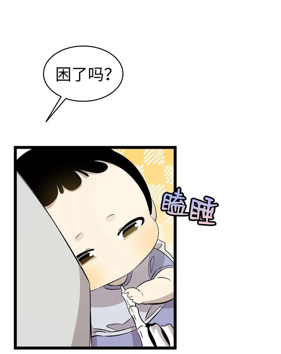 骷髅奶爸139 奶爸的前身