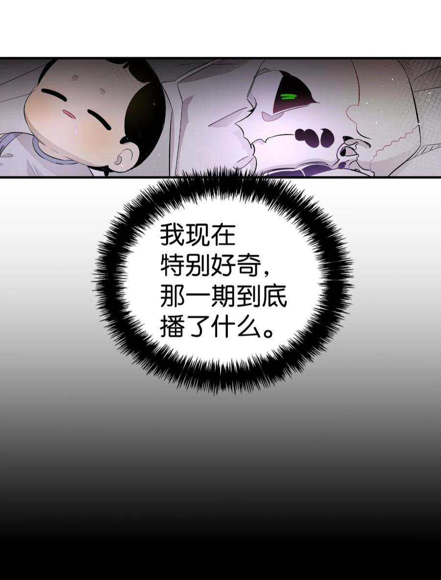 骷髅奶爸139 奶爸的前身