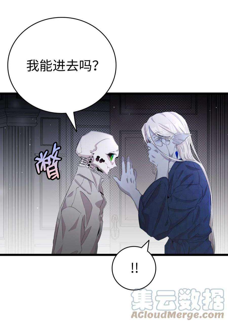 骷髅奶爸139 奶爸的前身