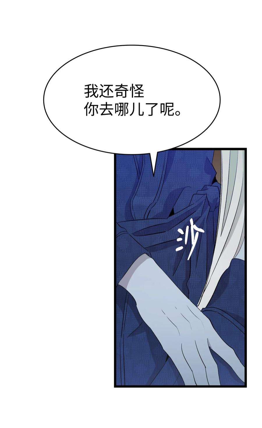 骷髅奶爸139 奶爸的前身