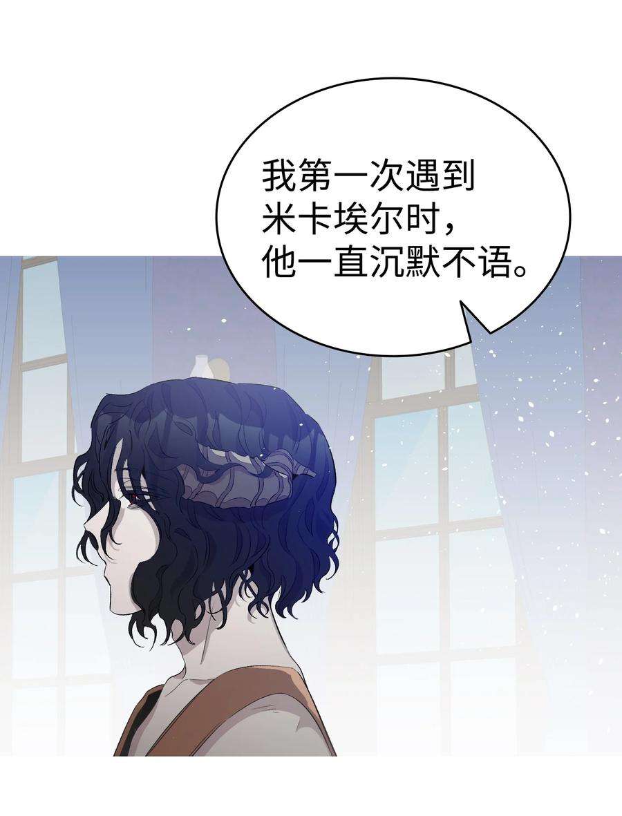 骷髅奶爸139 奶爸的前身