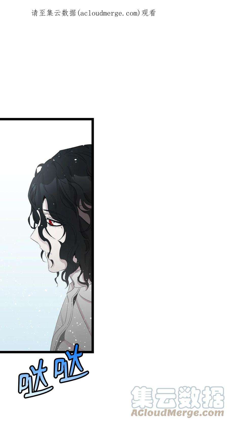 骷髅奶爸140 出生之谜