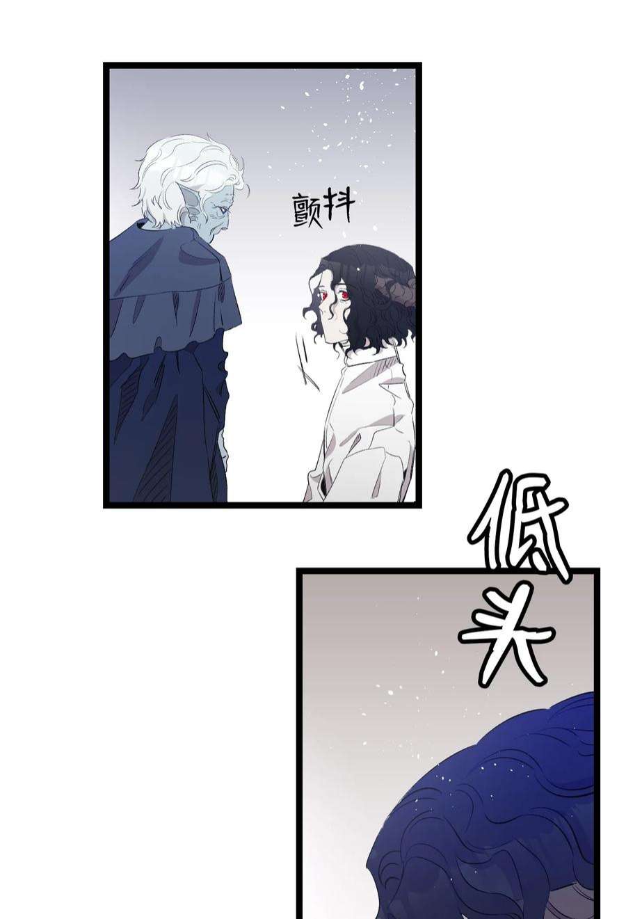 骷髅奶爸140 出生之谜