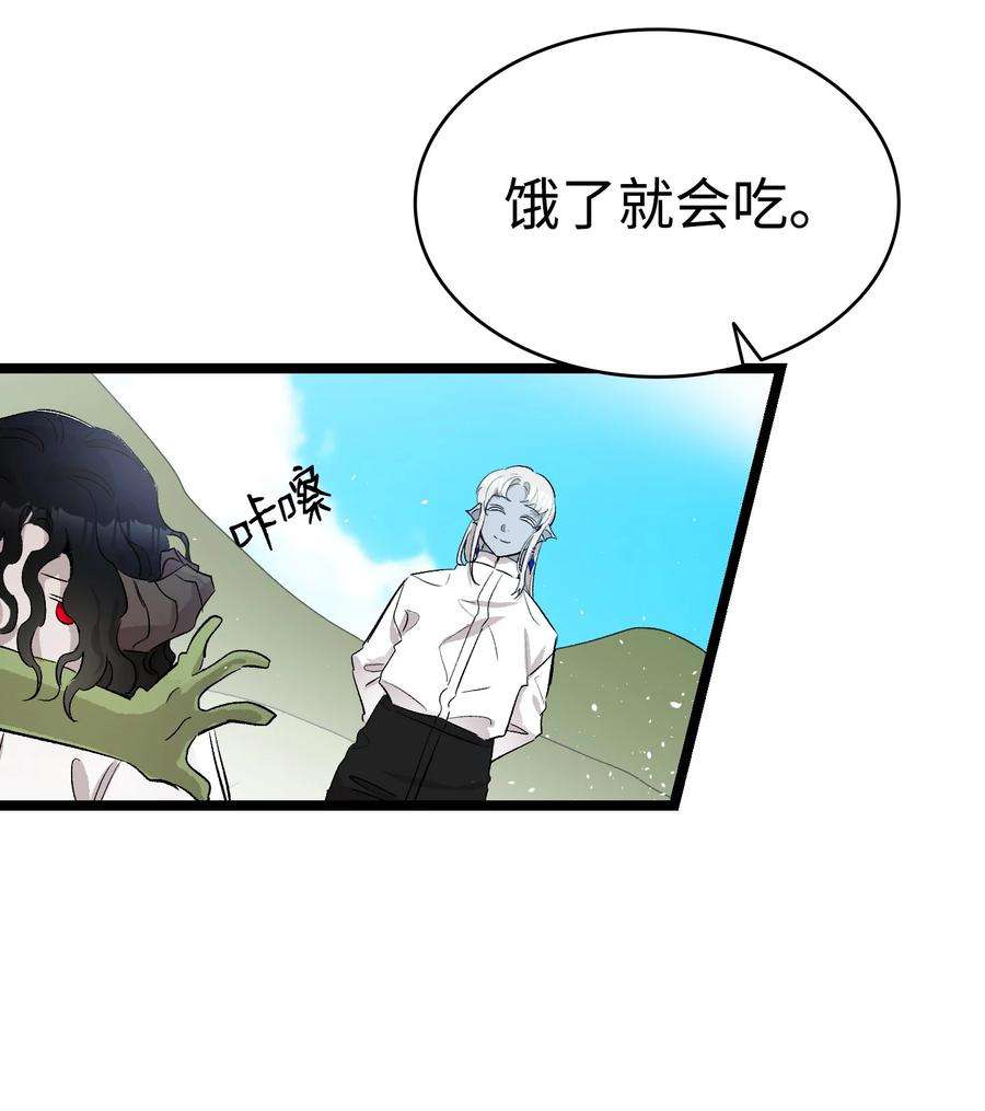骷髅奶爸140 出生之谜