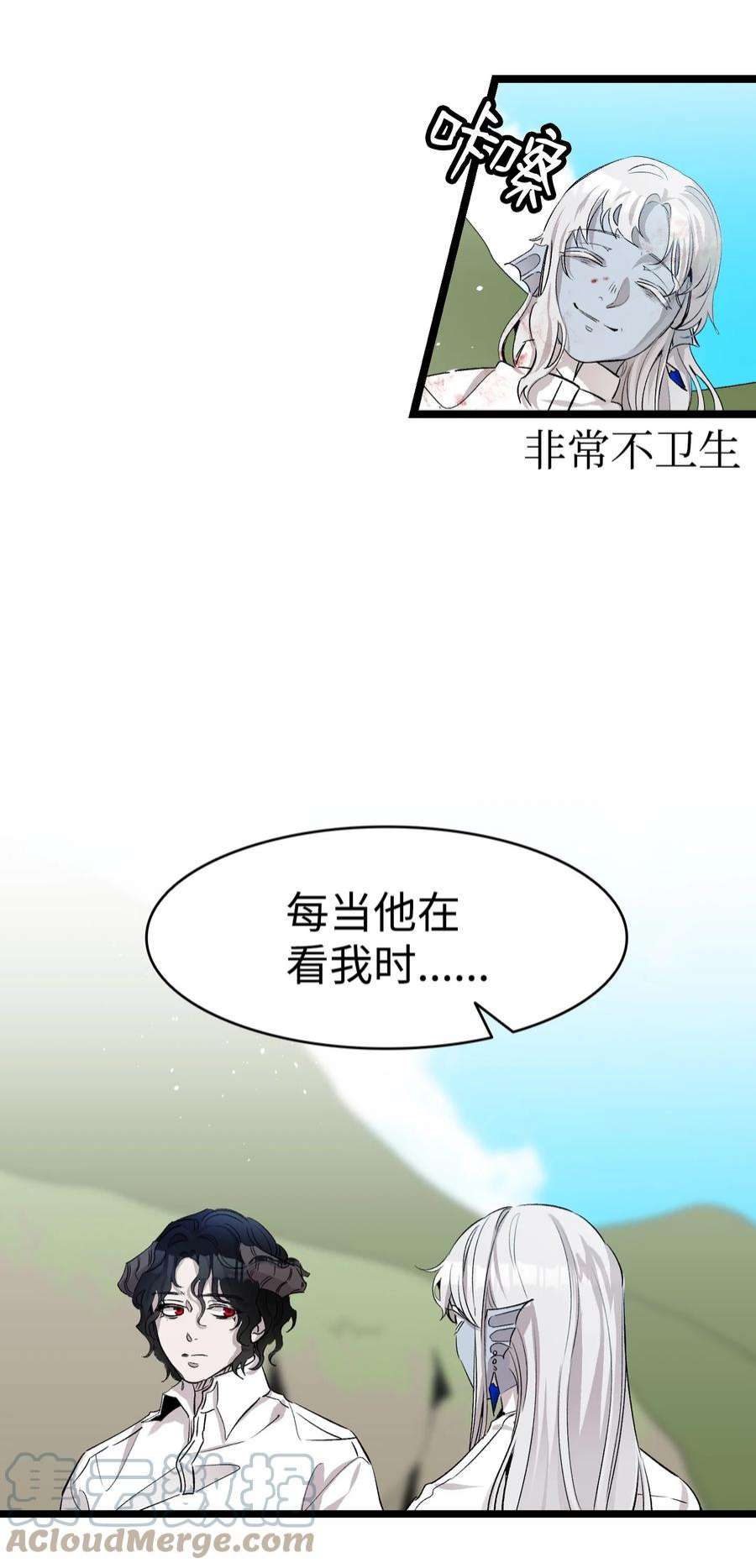 骷髅奶爸140 出生之谜