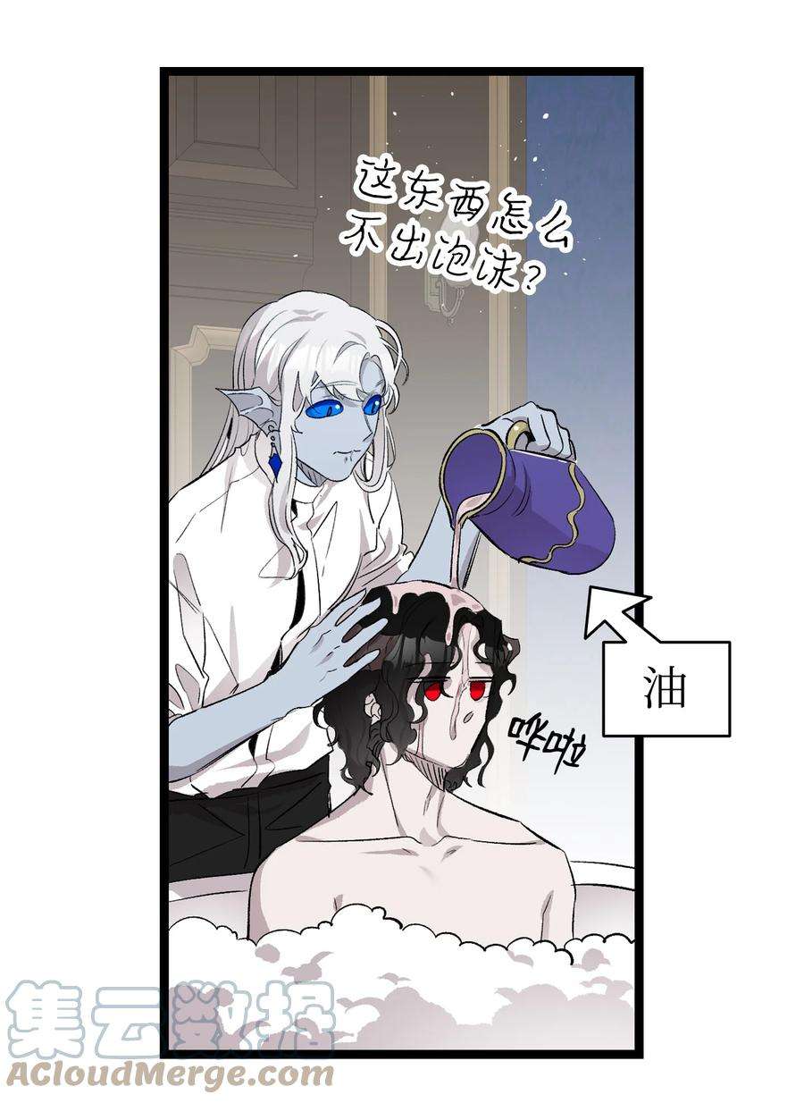 骷髅奶爸140 出生之谜
