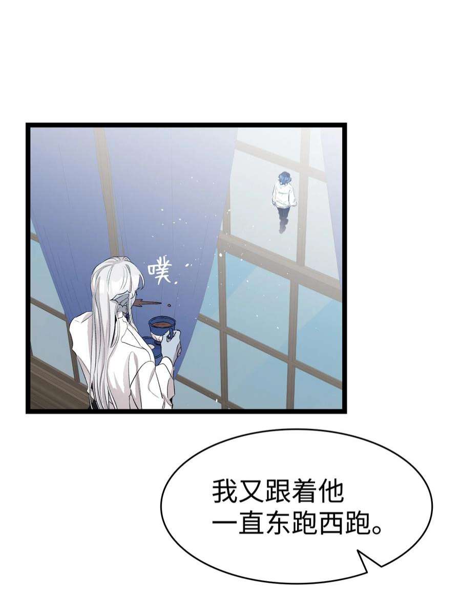 骷髅奶爸140 出生之谜