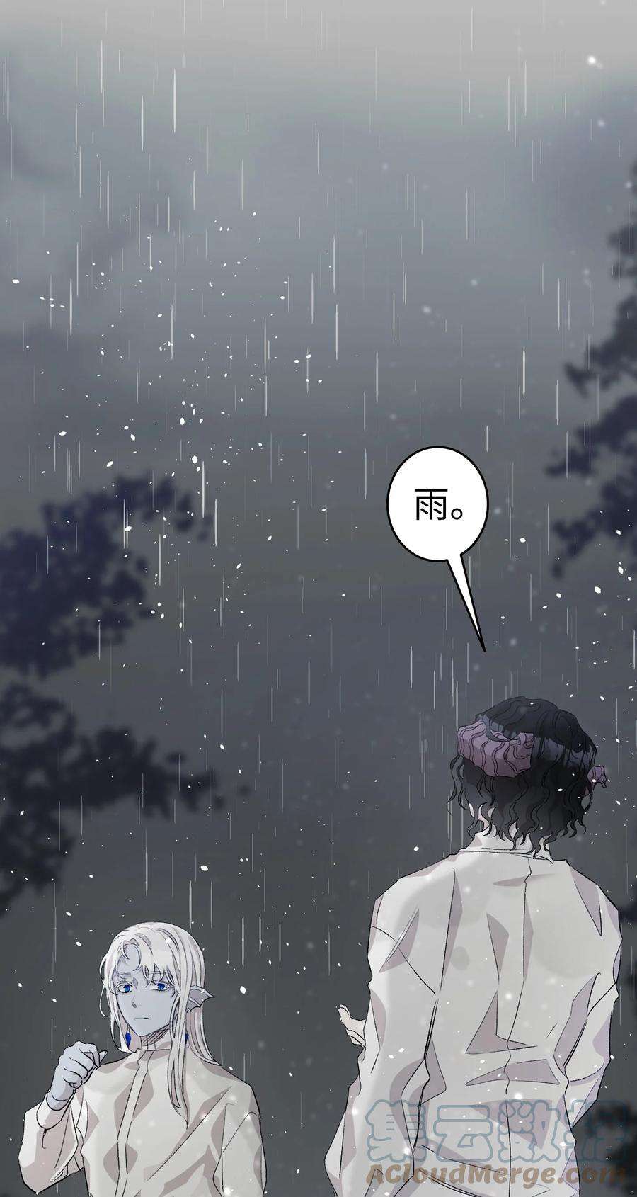 骷髅奶爸140 出生之谜