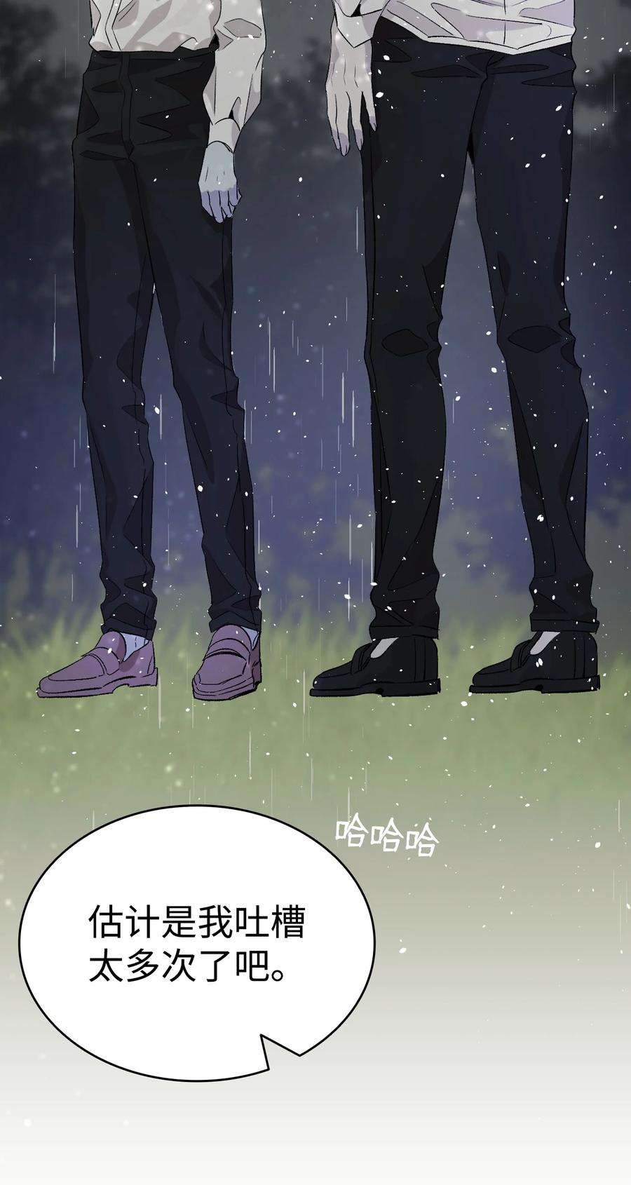 骷髅奶爸140 出生之谜