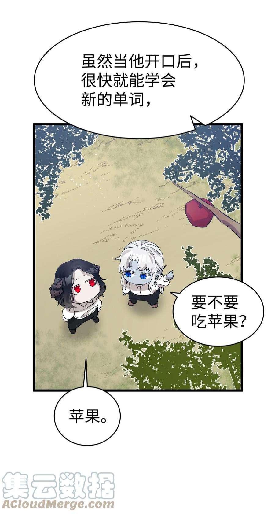骷髅奶爸140 出生之谜