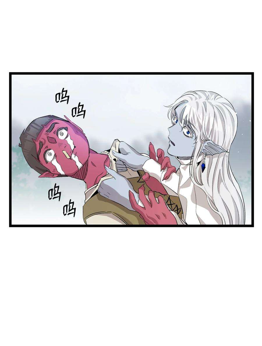 骷髅奶爸140 出生之谜