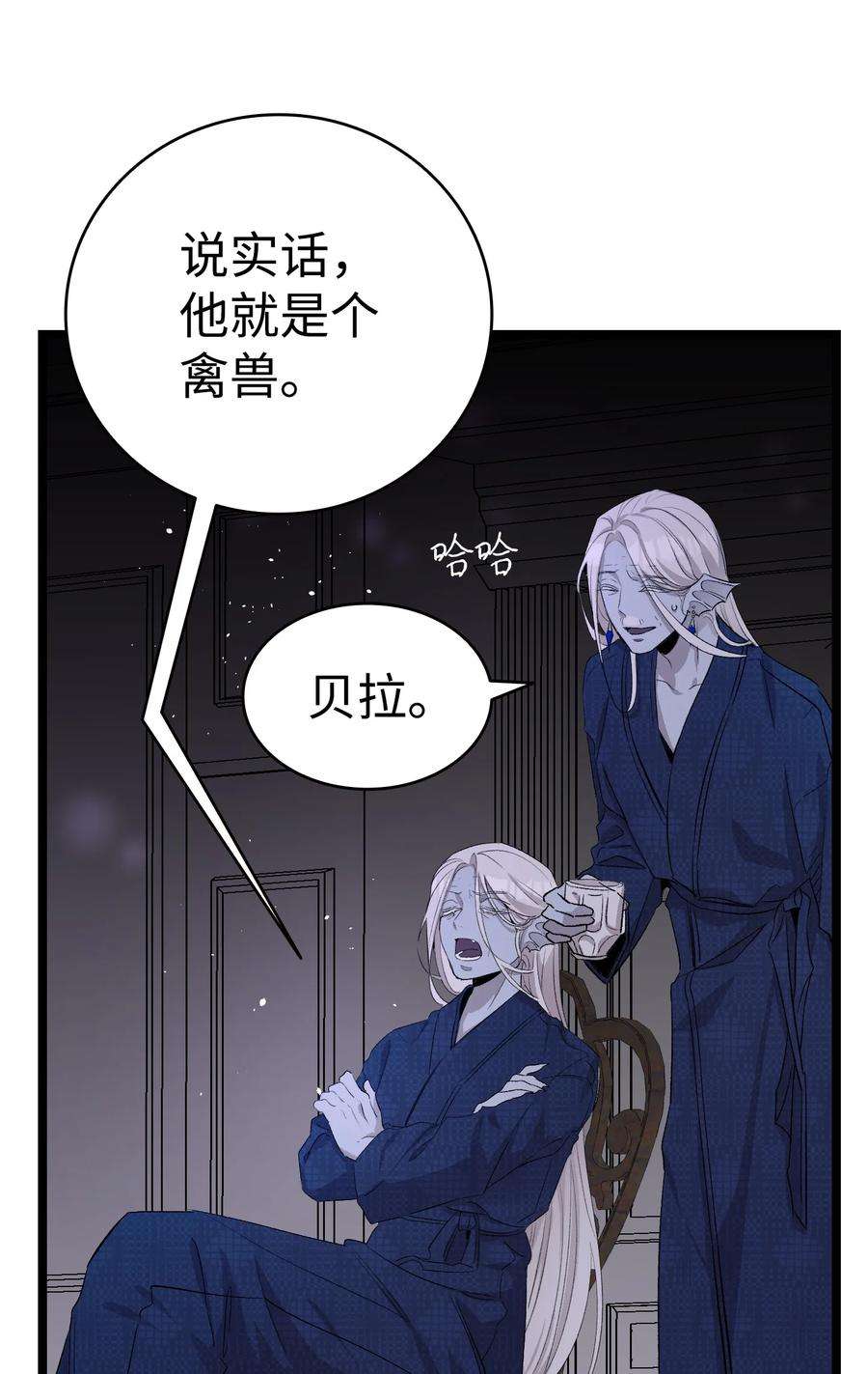 骷髅奶爸140 出生之谜