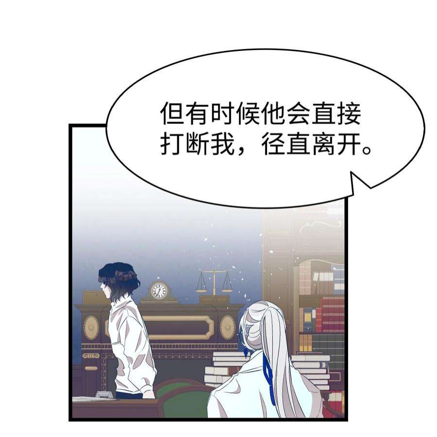 骷髅奶爸140 出生之谜
