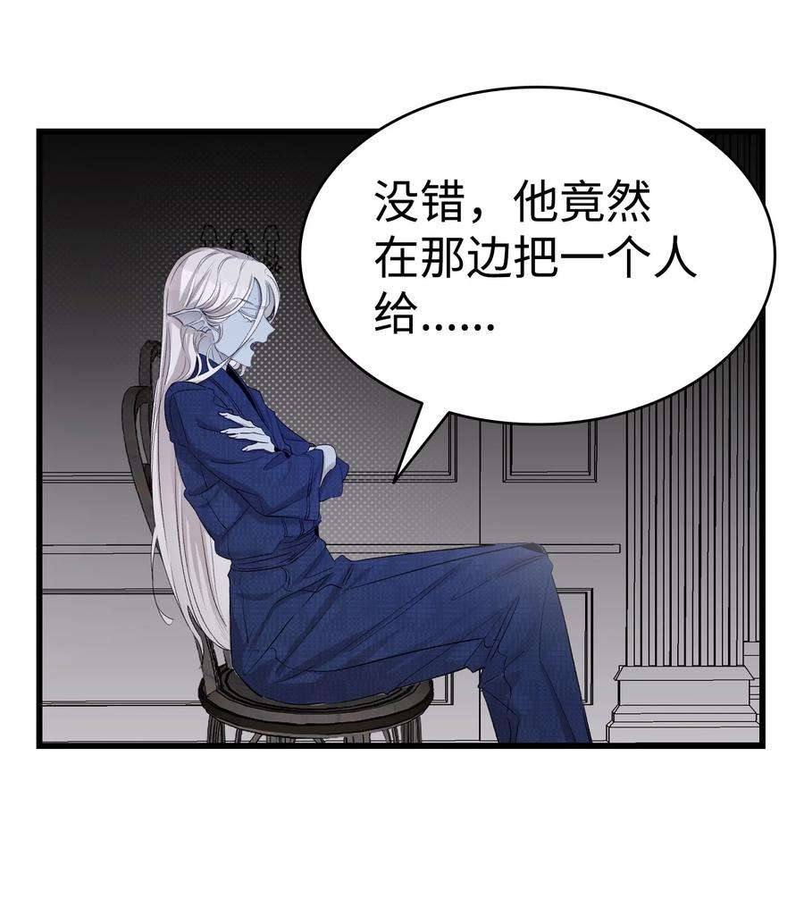 骷髅奶爸140 出生之谜