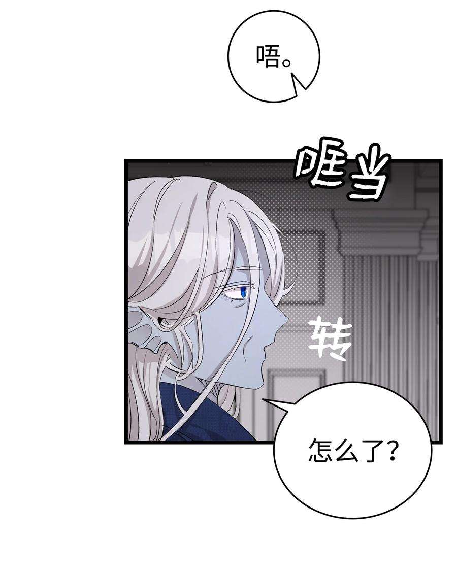 骷髅奶爸140 出生之谜