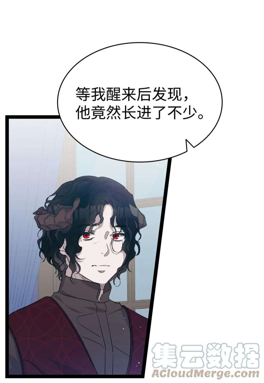 骷髅奶爸140 出生之谜