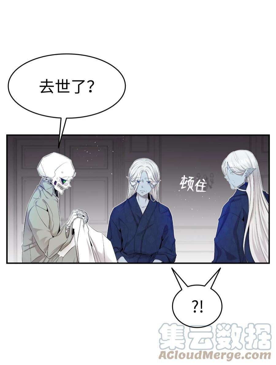 骷髅奶爸140 出生之谜