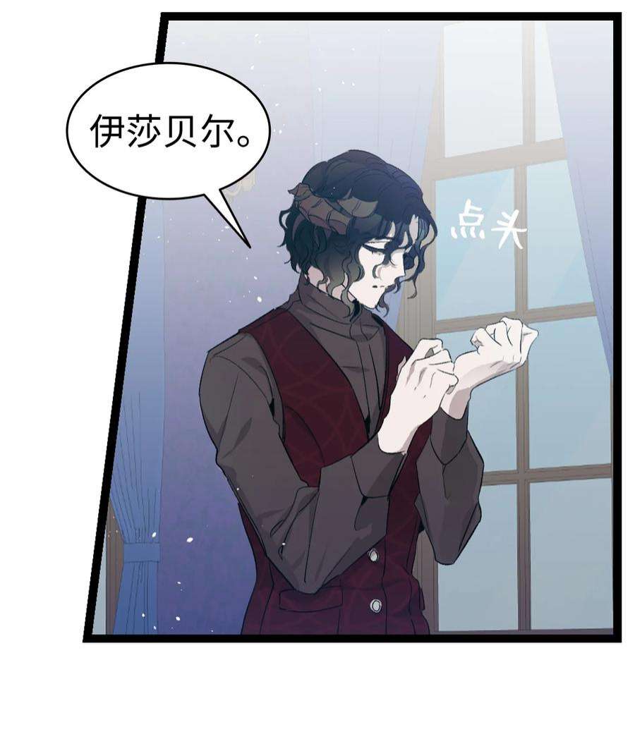 骷髅奶爸140 出生之谜