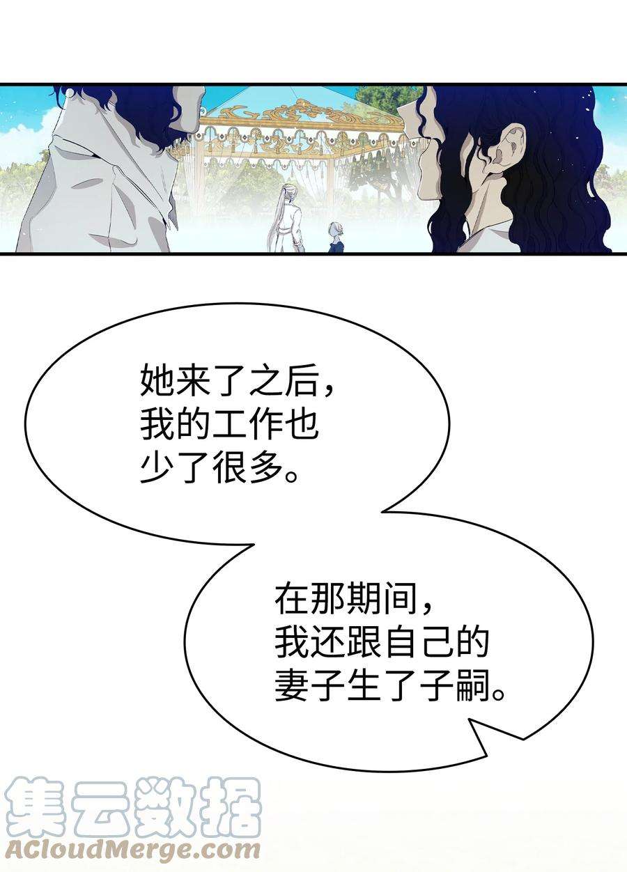 骷髅奶爸141 蝴蝶有危险