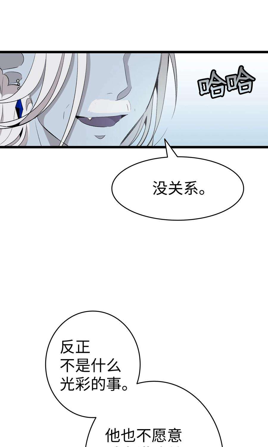 骷髅奶爸141 蝴蝶有危险