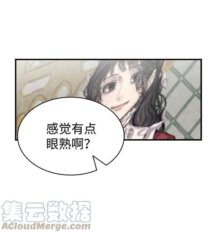 骷髅奶爸141 蝴蝶有危险