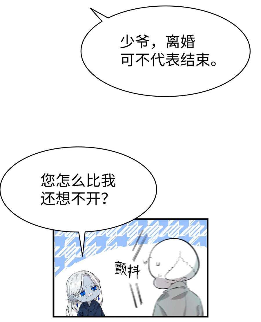 骷髅奶爸141 蝴蝶有危险