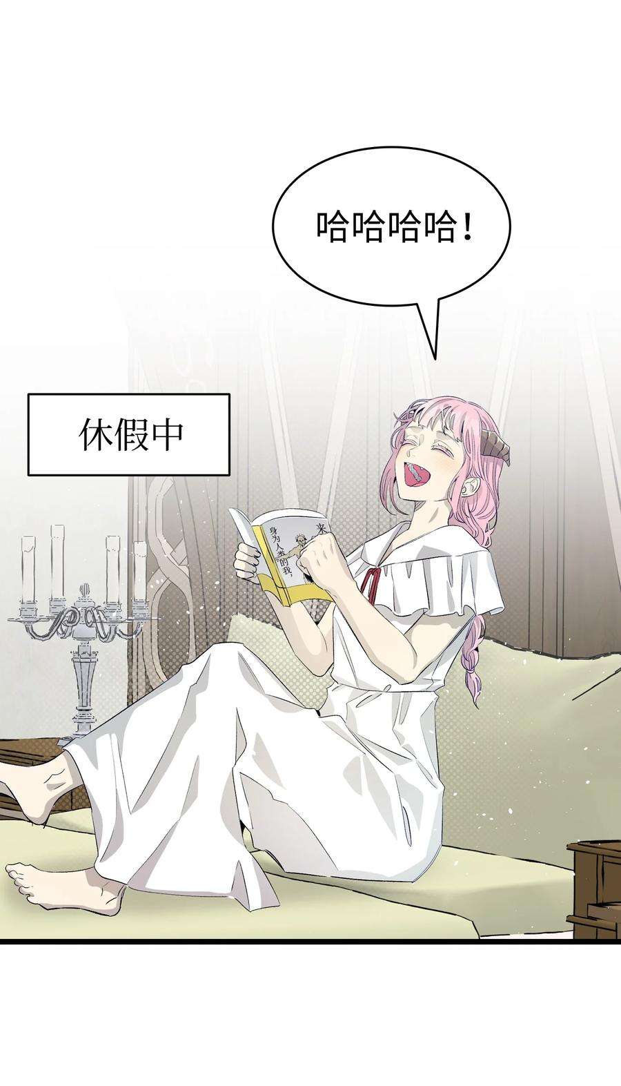 骷髅奶爸141 蝴蝶有危险