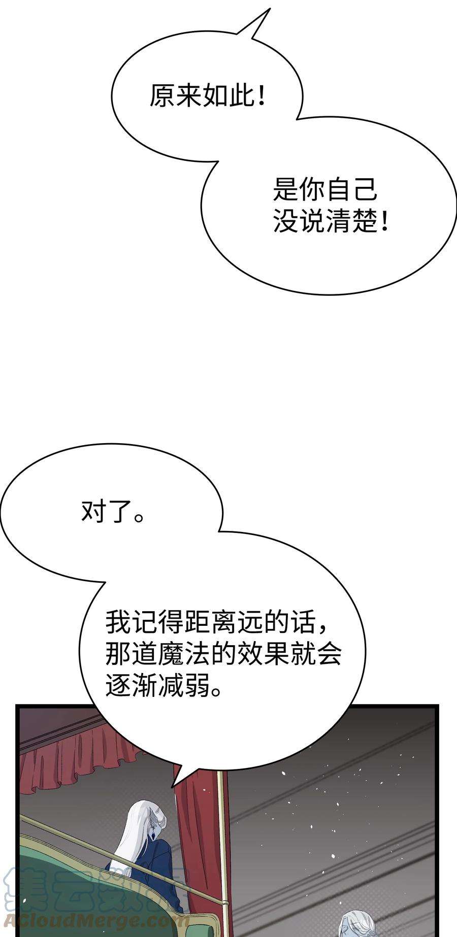 骷髅奶爸141 蝴蝶有危险