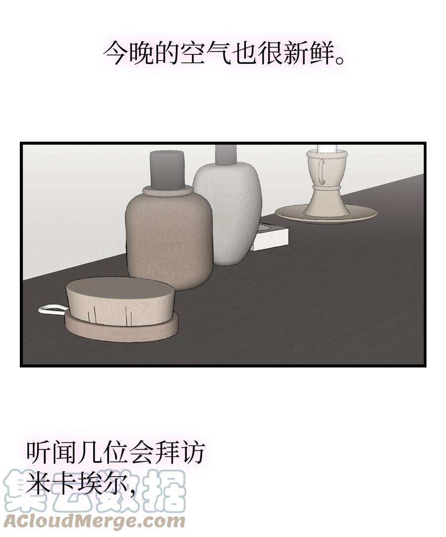 骷髅奶爸141 蝴蝶有危险