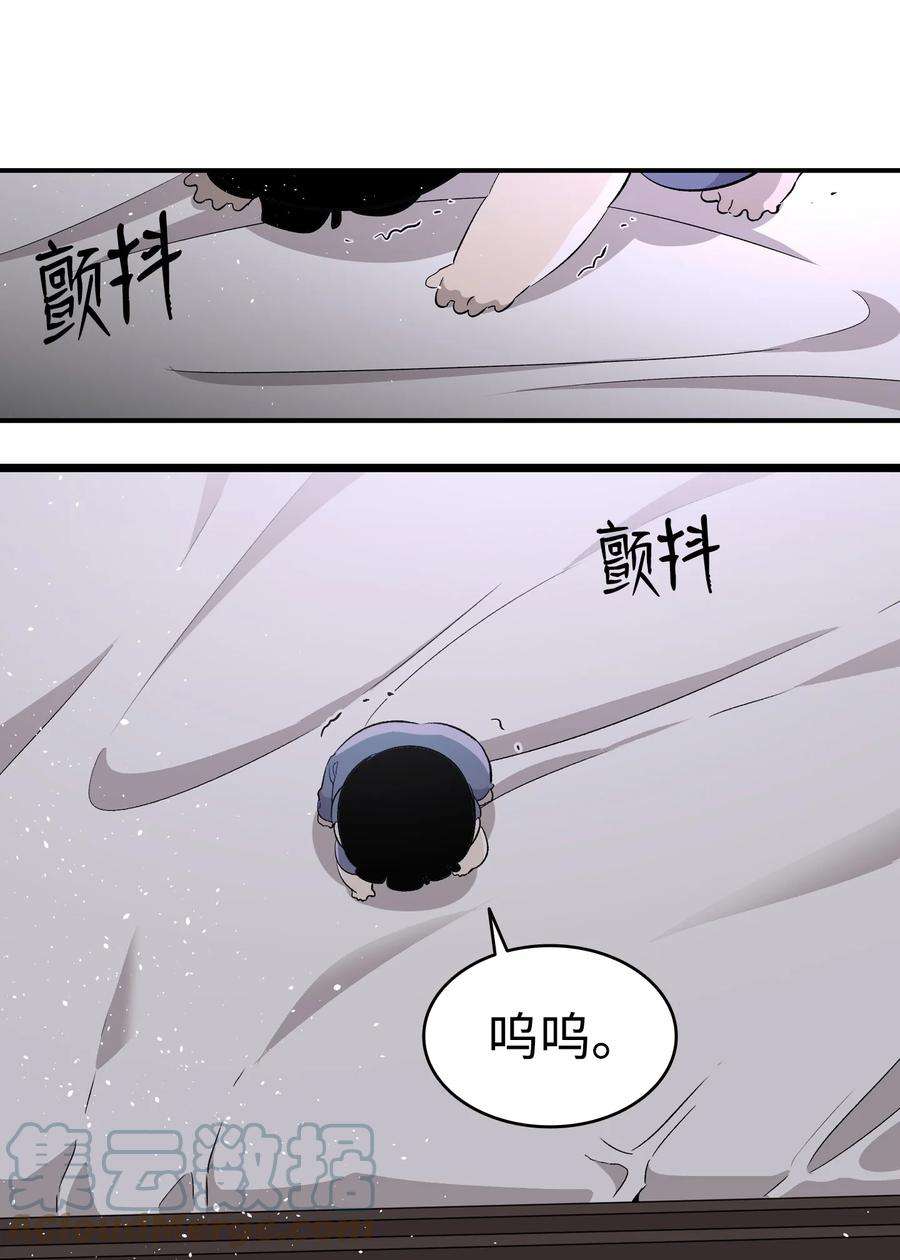 骷髅奶爸141 蝴蝶有危险