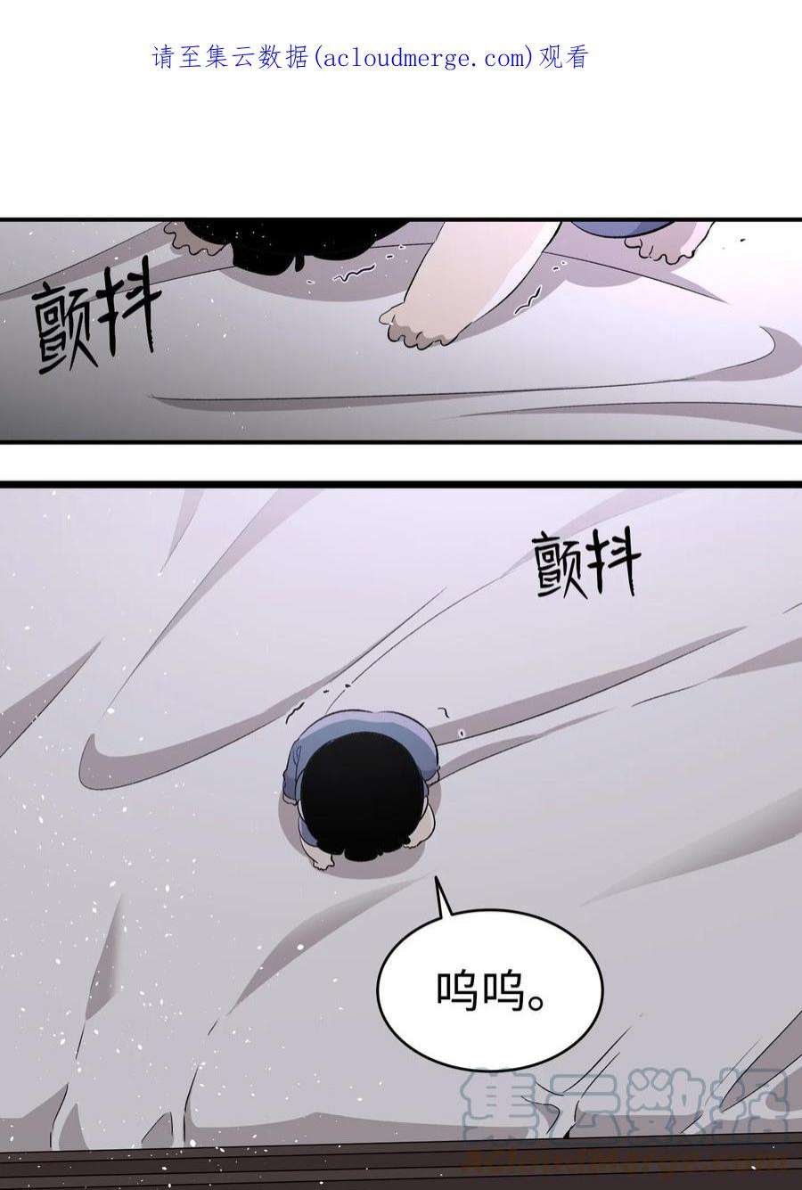 骷髅奶爸142 危机