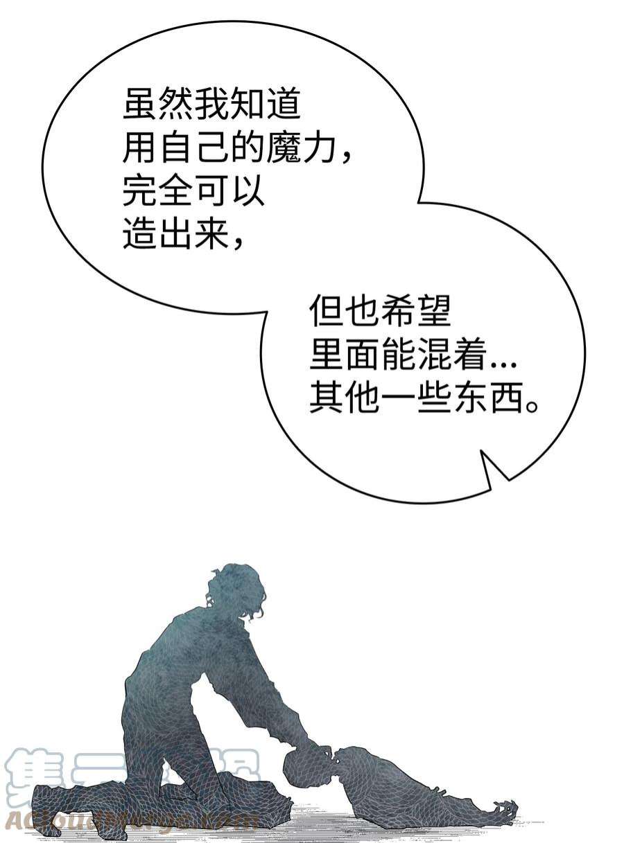骷髅奶爸142 危机