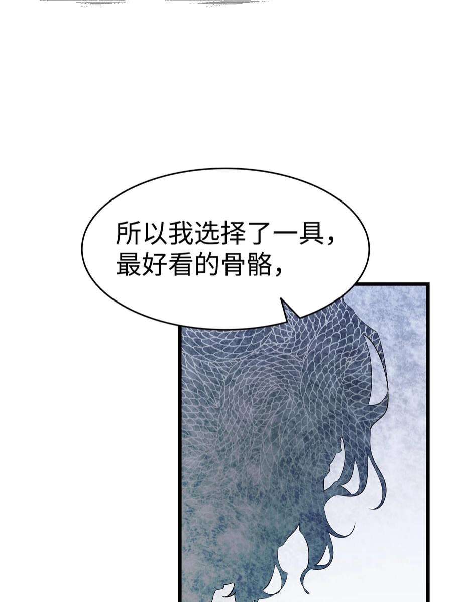 骷髅奶爸142 危机