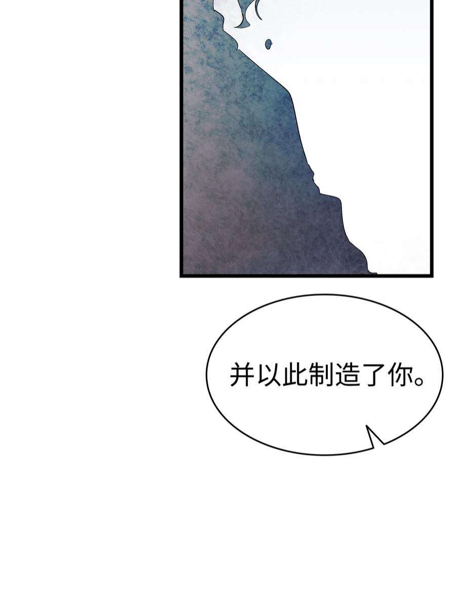 骷髅奶爸142 危机