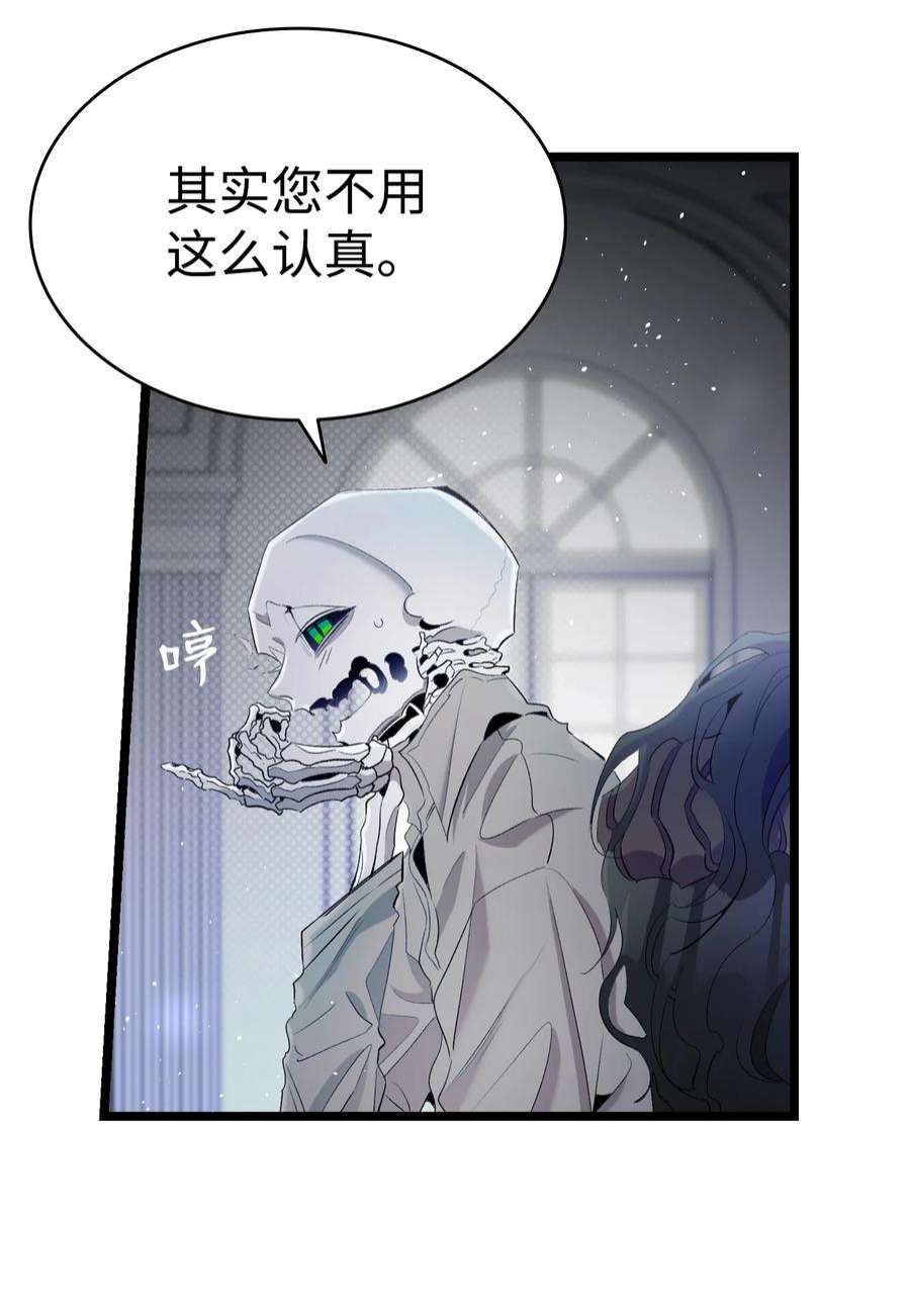 骷髅奶爸142 危机