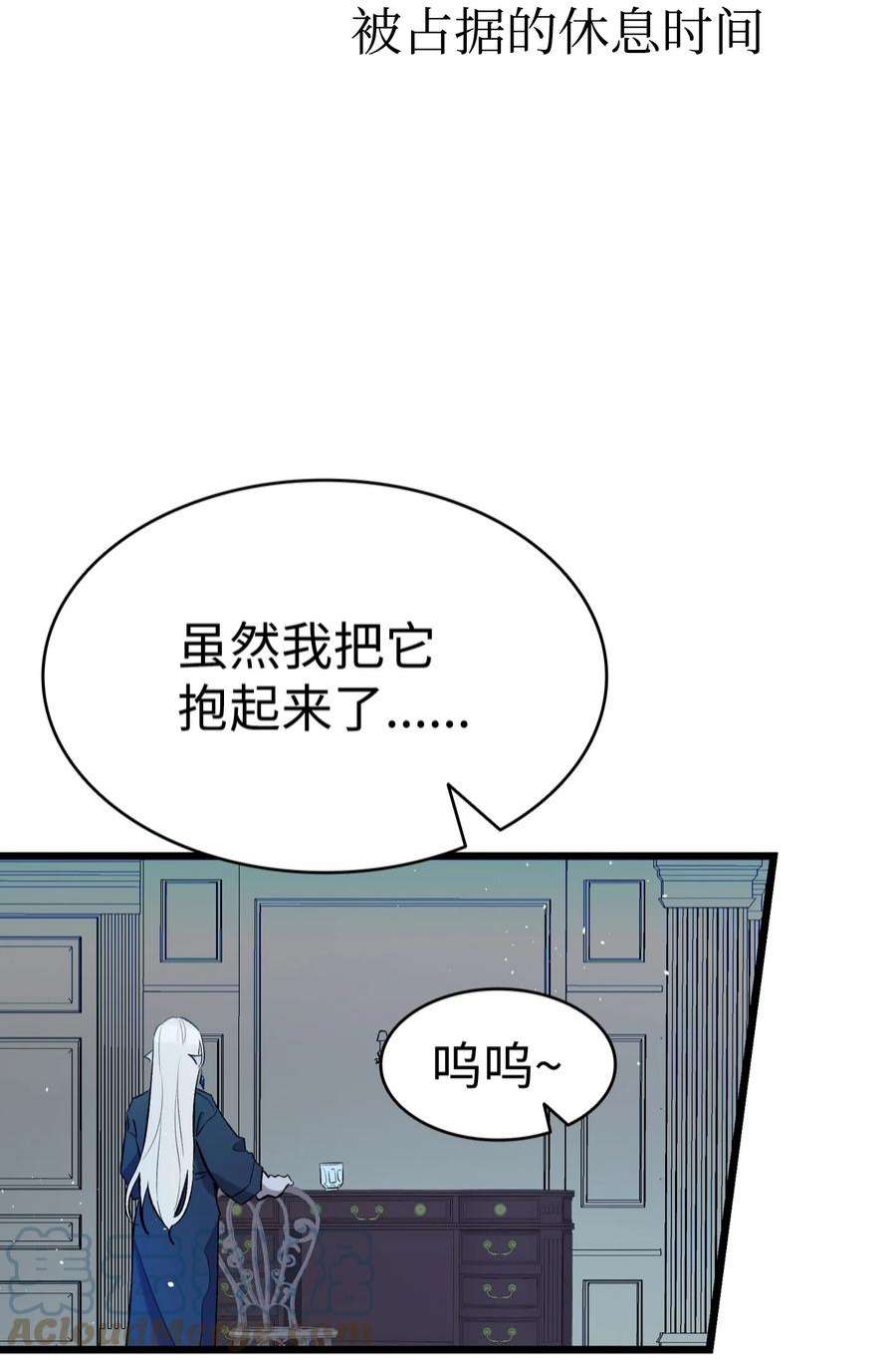 骷髅奶爸142 危机