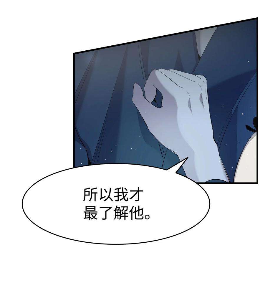 骷髅奶爸142 危机