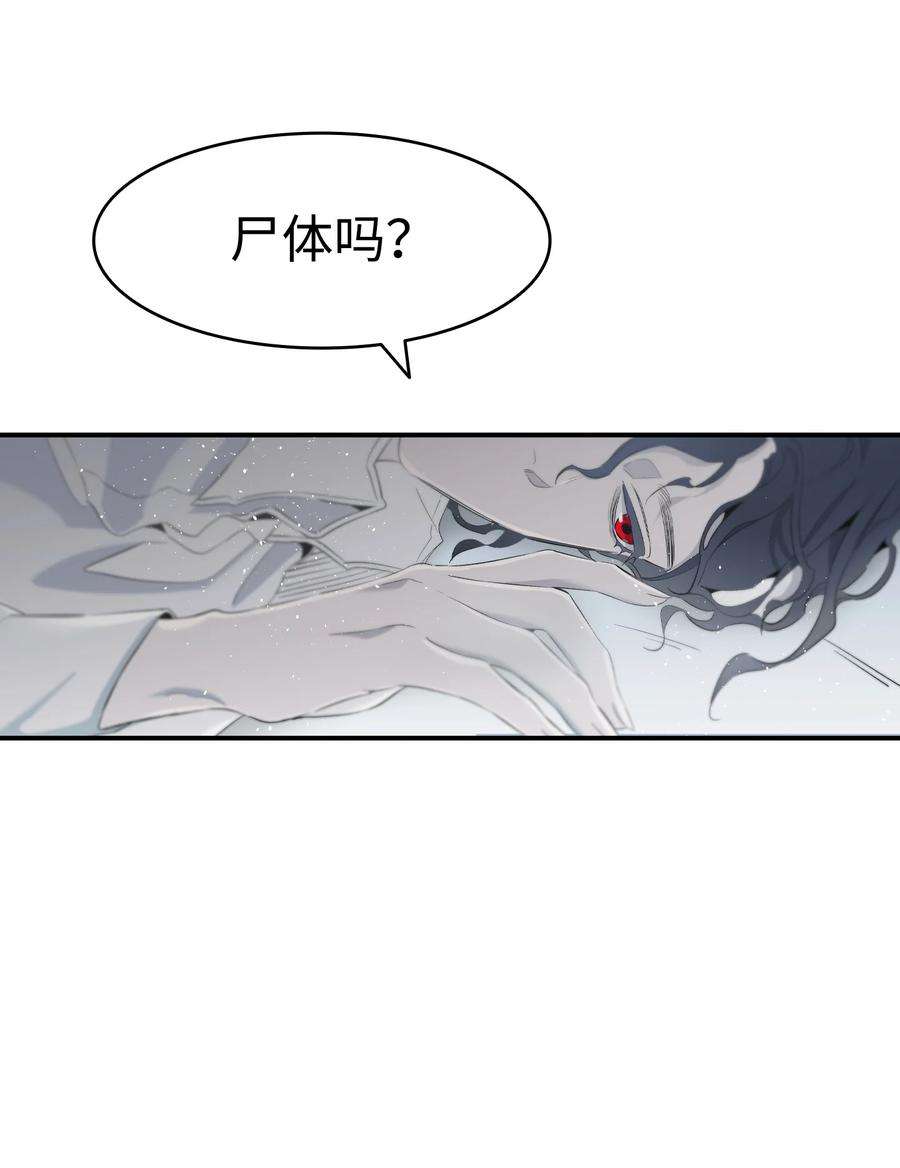 骷髅奶爸143 捣蛋鬼们