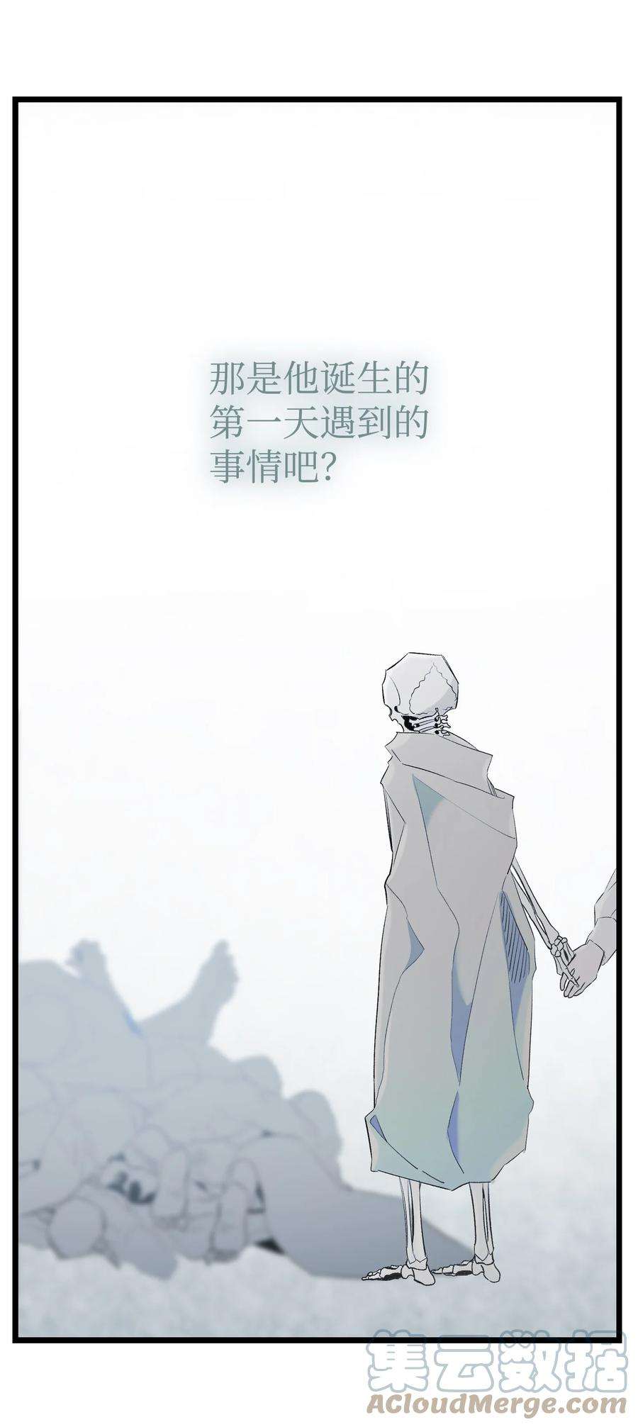 骷髅奶爸143 捣蛋鬼们