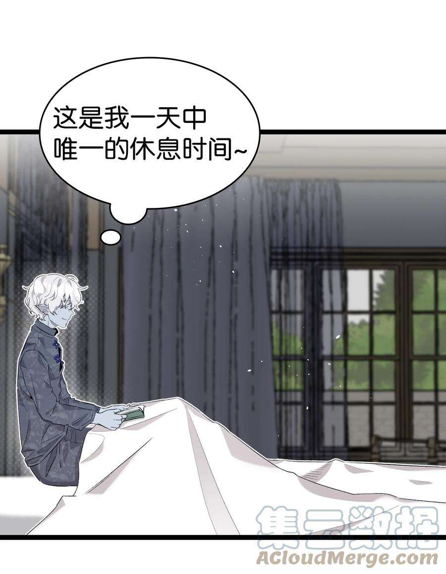 骷髅奶爸143 捣蛋鬼们
