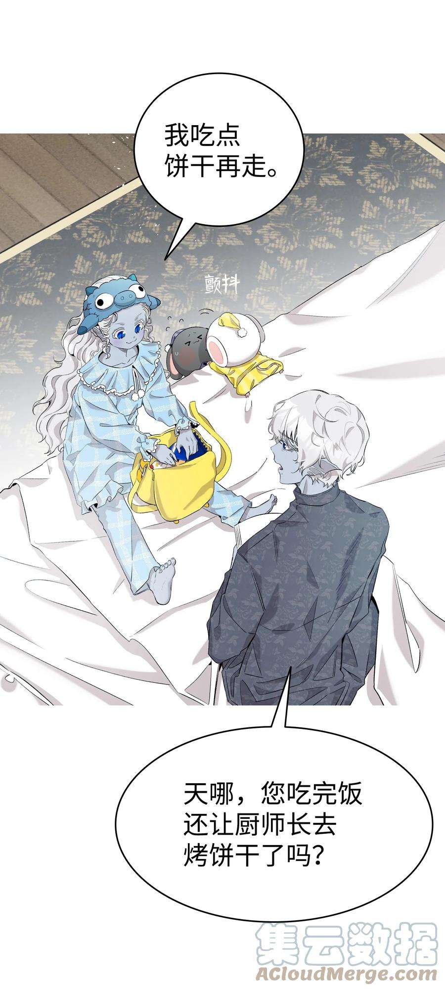 骷髅奶爸143 捣蛋鬼们