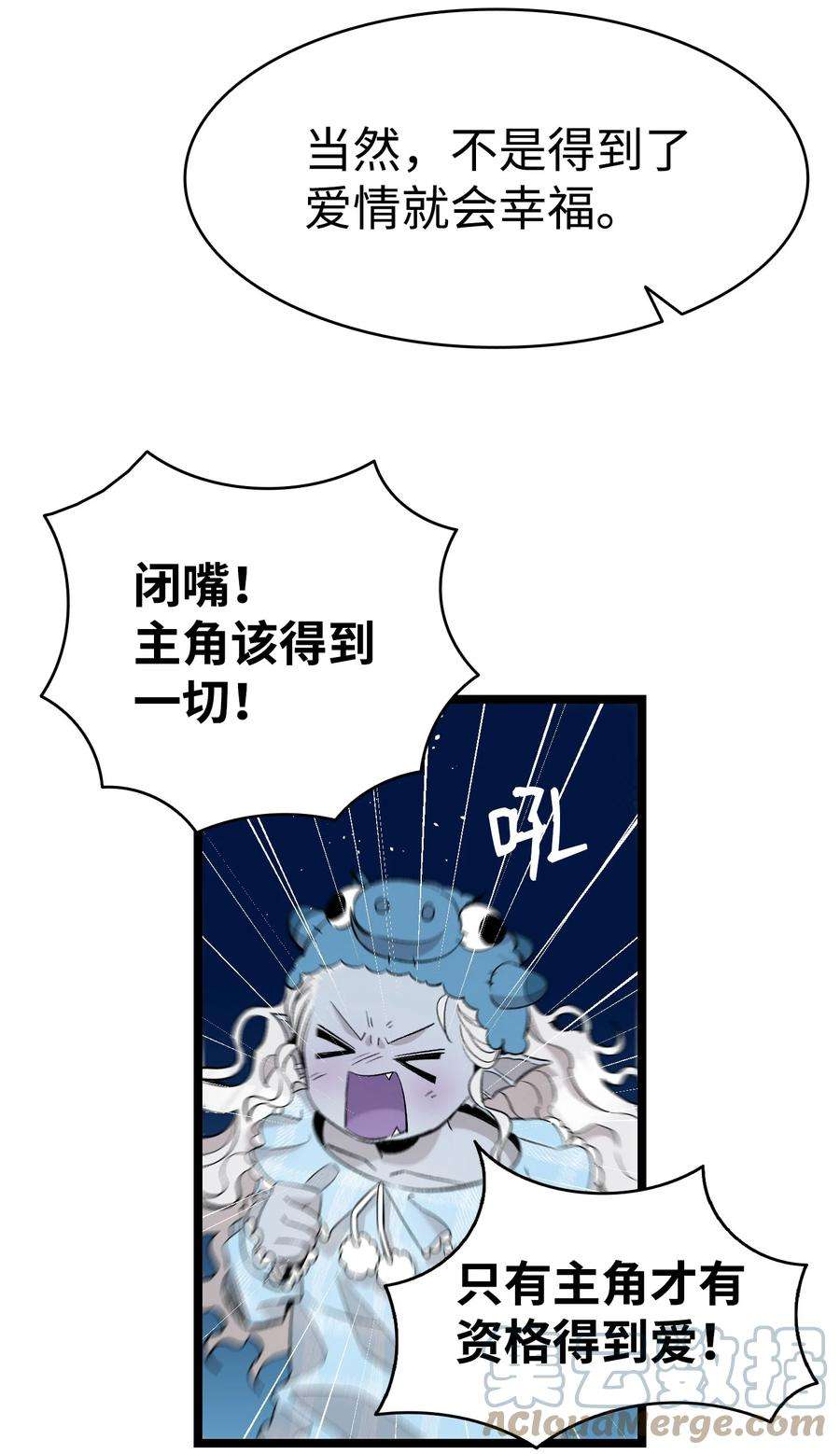骷髅奶爸143 捣蛋鬼们