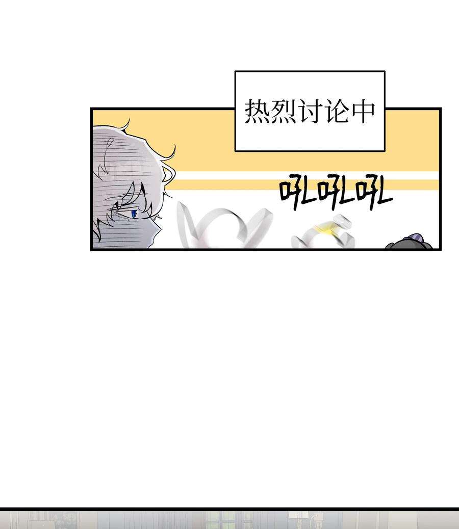 骷髅奶爸143 捣蛋鬼们